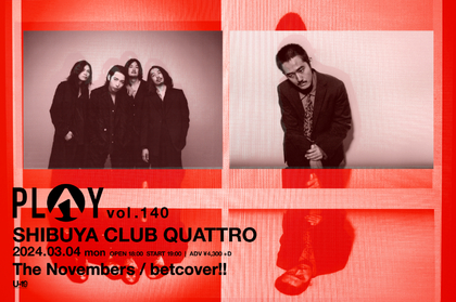 The Novembers×betcover!!、ツーマンライブ『PLAY VOL.140』を渋谷クラブクアトロで開催　