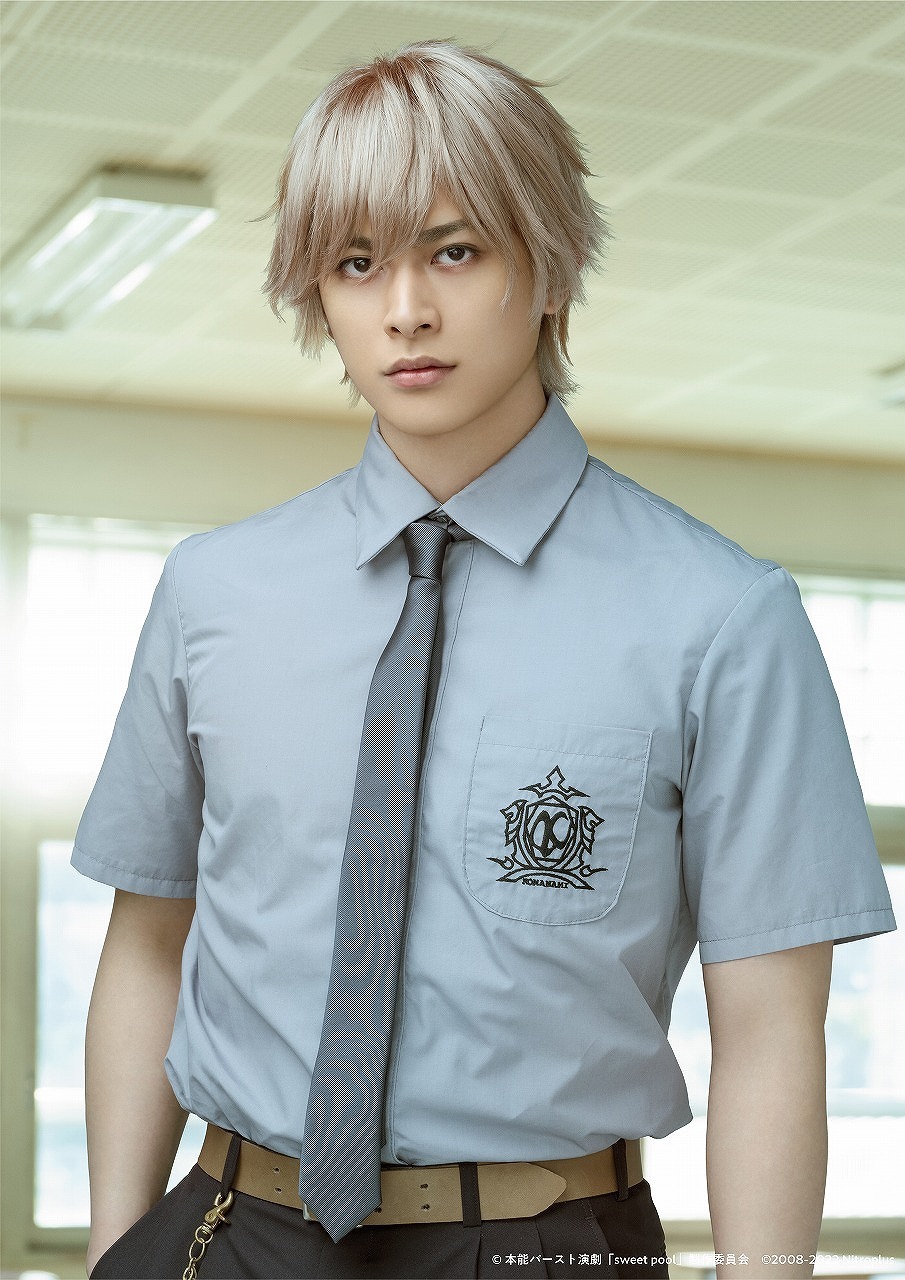 城沼哲雄役　砂川脩弥　 　（C)本能バースト演劇「sweet pool」製作委員会　 （C)2008-2022 Nitroplus