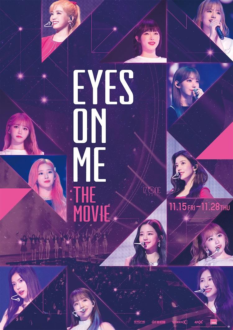 IZ*ONE「EYES ON ME : The Movie」ポスター画像