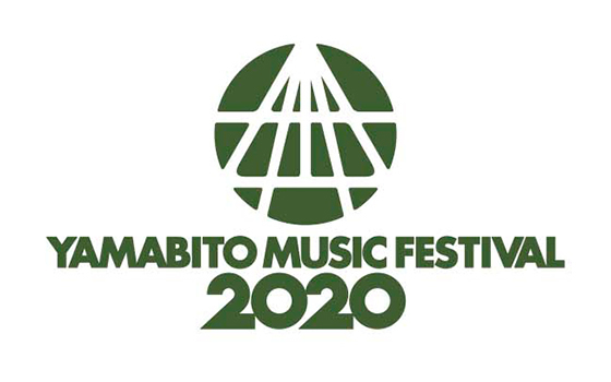 山人音楽祭2020