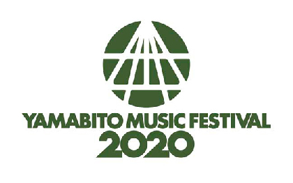 『山人音楽祭 2020』開催中止を発表、「2021年の開催に向けて邁進して参ります」