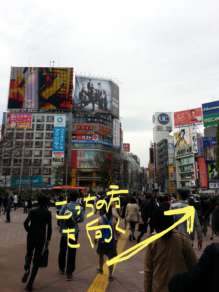 渋谷駅ハチ公口を出たらこんな感じ