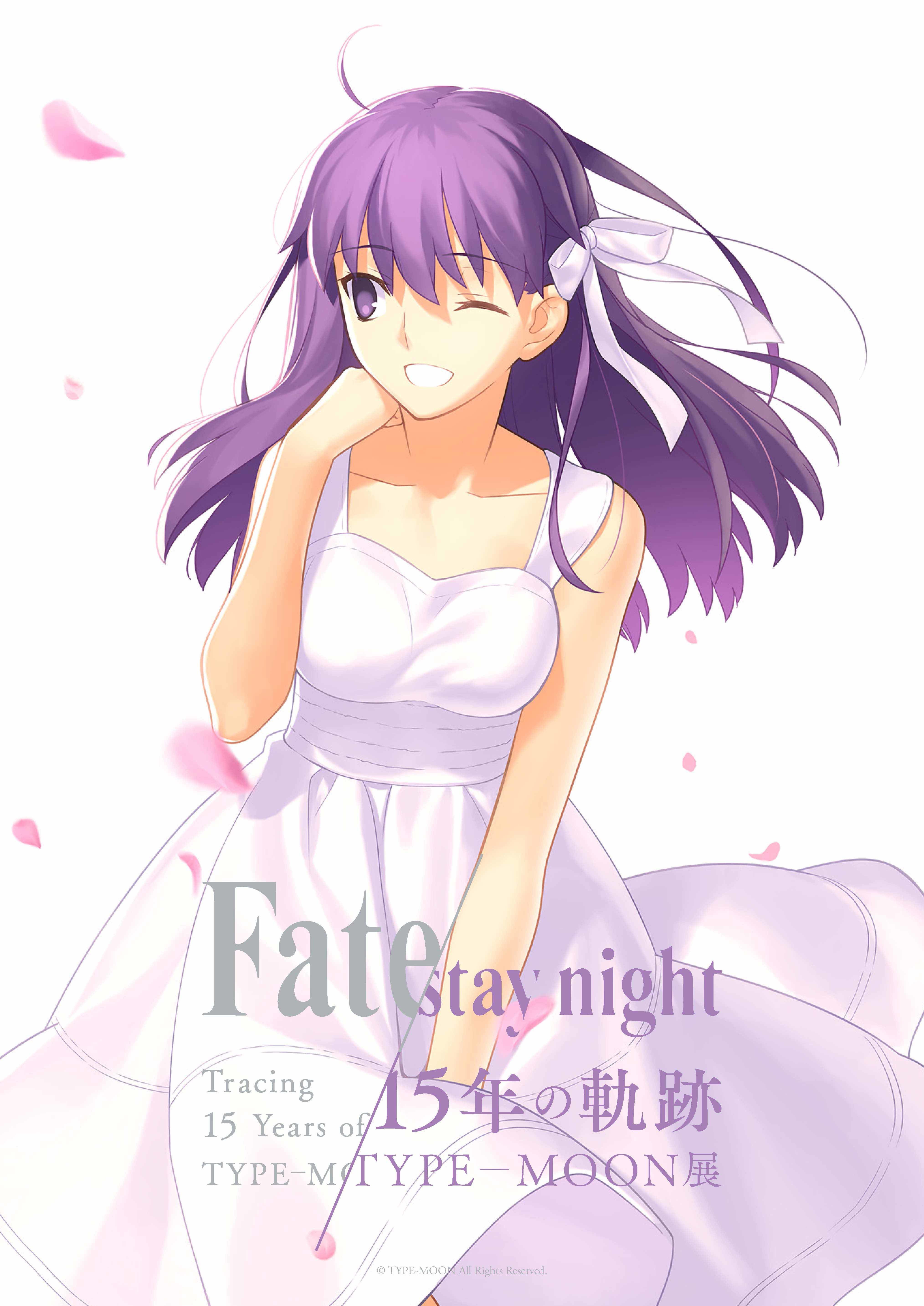 画像】『Fate/stay night』セイバー、遠坂凛、間桐桜を描き下ろし 『TYPE-MOON展 Fate/stay night -15年