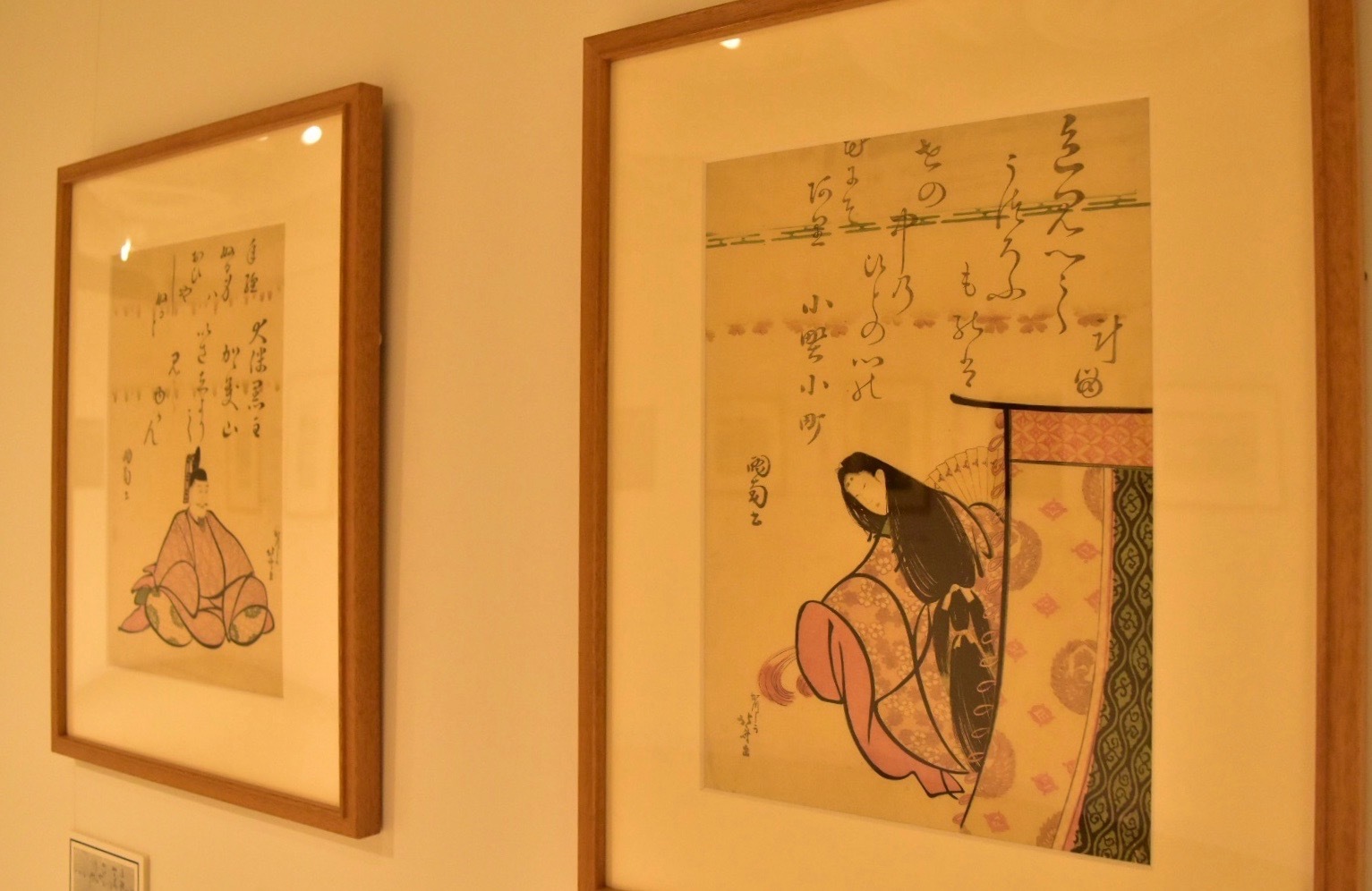 《文字絵六歌仙》小野小町