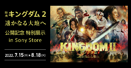 キングダム 15周年記念 特別記念ポスター　麃公 キングダム 麃公 A1 特大ポスター - メルカリ