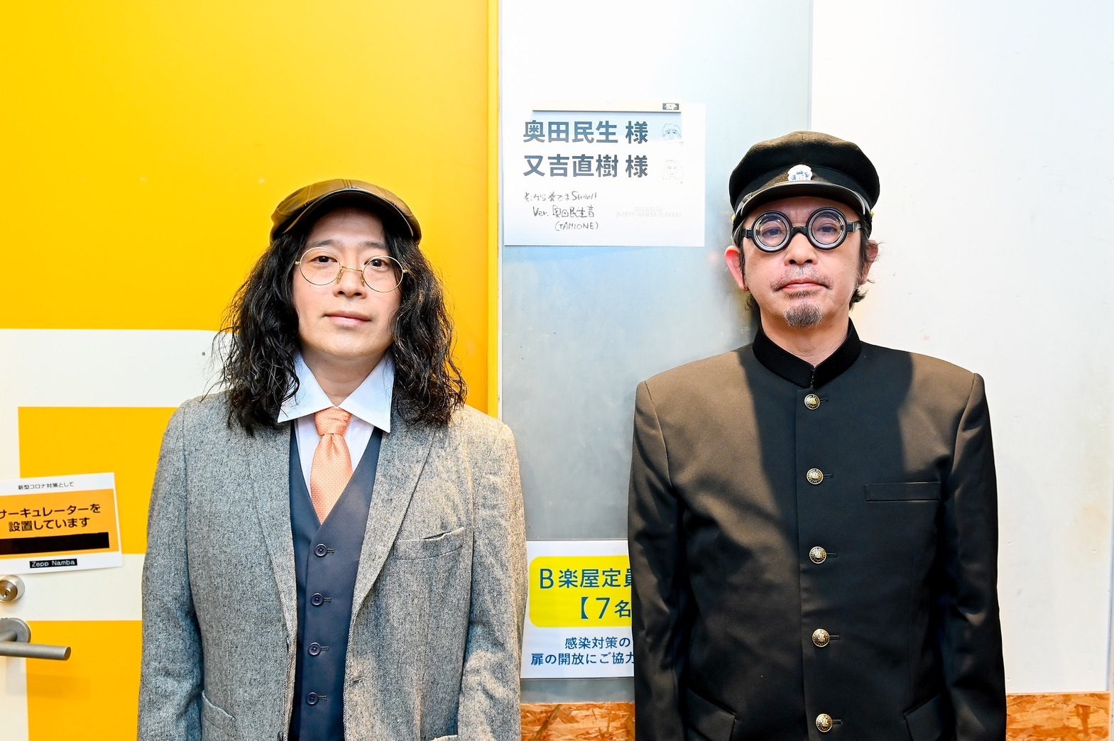 奥田民生と又吉直樹が出演した『そこから奏でまSHOW！ Ver. 奥田民生音（TAMIONE）』（2023年2月11日＠Zepp Namba(OSAKA)）