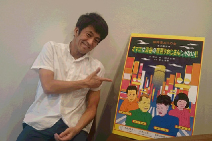 ホリケン舞台第2弾『オマエは渋谷の 夜回りおじさんじゃない!!』公開稽古