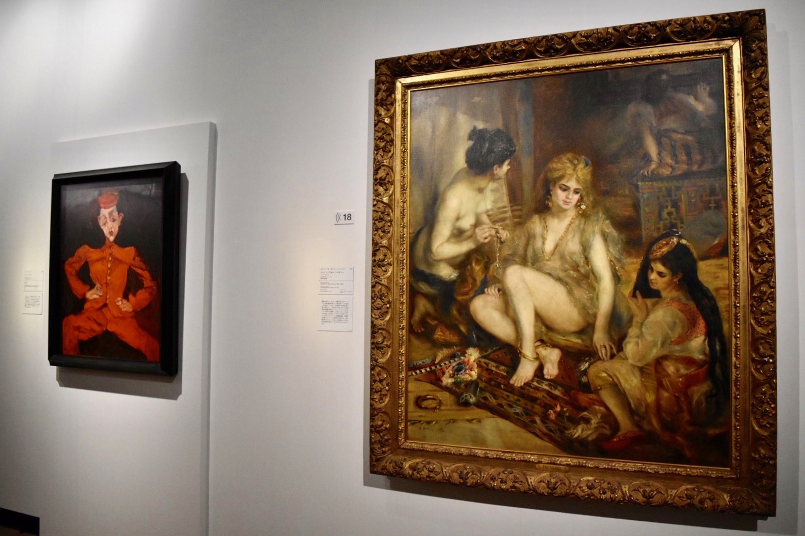 右：ピエール＝オーギュスト・ルノワール　《アルジェリア風のパリの女たち（ハーレム）》　1872年　国立西洋美術館蔵　左：ハイム・スーティン　《ページ・ボーイ》　1925年　パリ国立近代美術館・ポンピドゥーセンター蔵