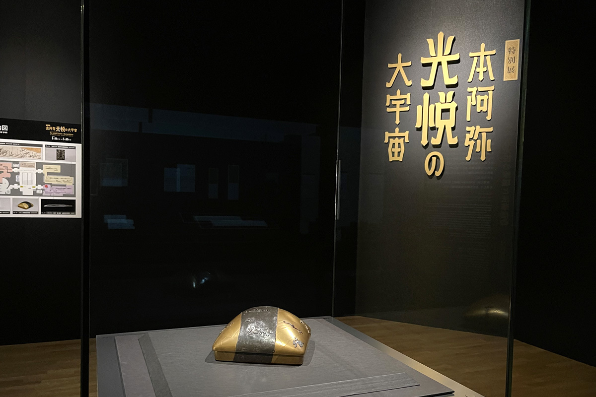 国宝《舟橋蒔絵硯箱》本阿弥光悦作　江戸時代　17世紀　東京国立博物館蔵