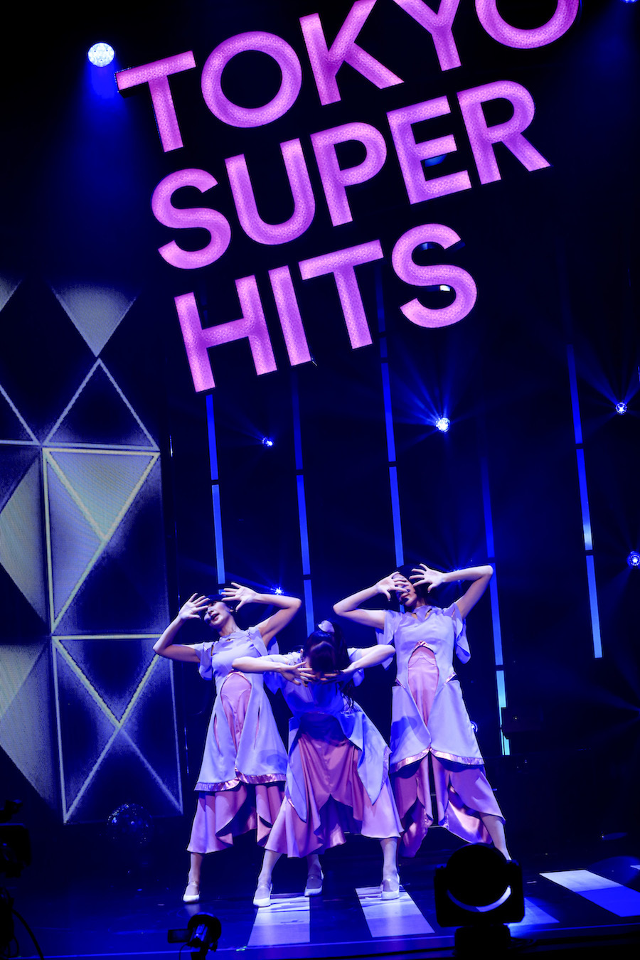 Perfume