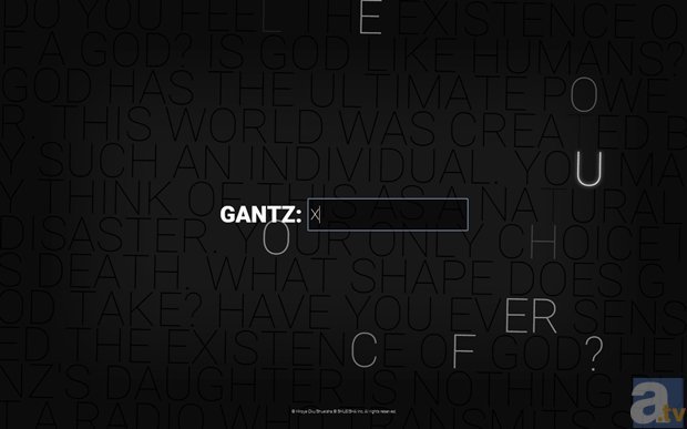 GANTZ再始動！　新情報は、体験型謎解きWEBコンテンツで!?