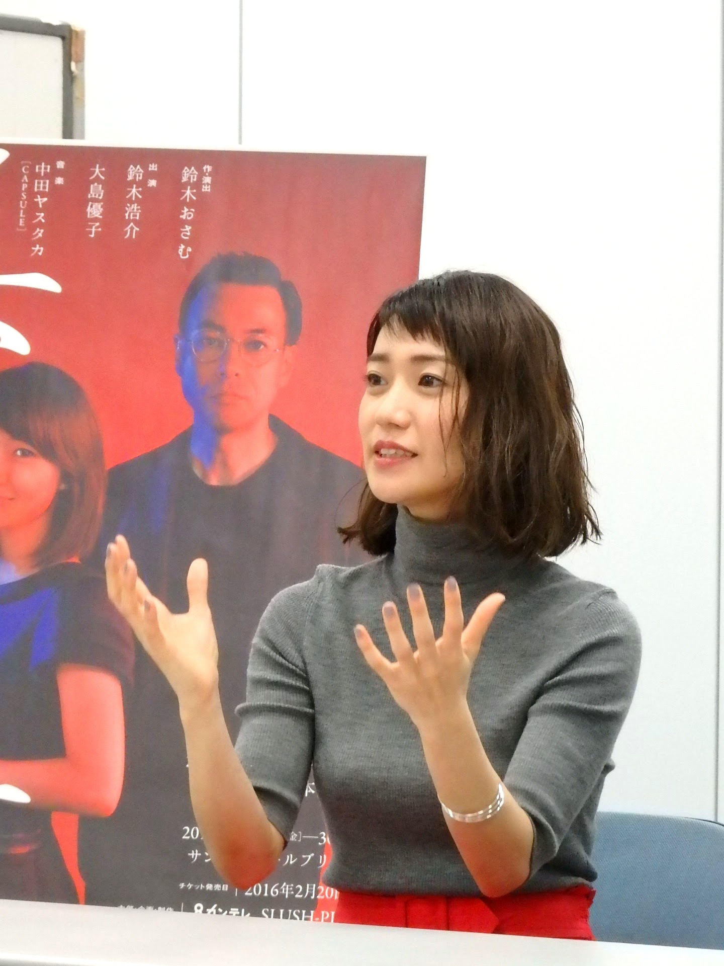 鈴木浩介 大島優子が二人芝居 美幸 アンコンディショナルラブ への意気込みを語る Spice エンタメ特化型情報メディア スパイス