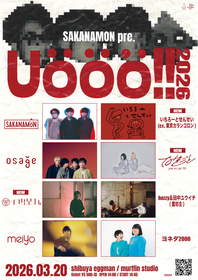 SAKANAMON、初主催サーキットフェス『UOOO!! 2026』の全出演者発表