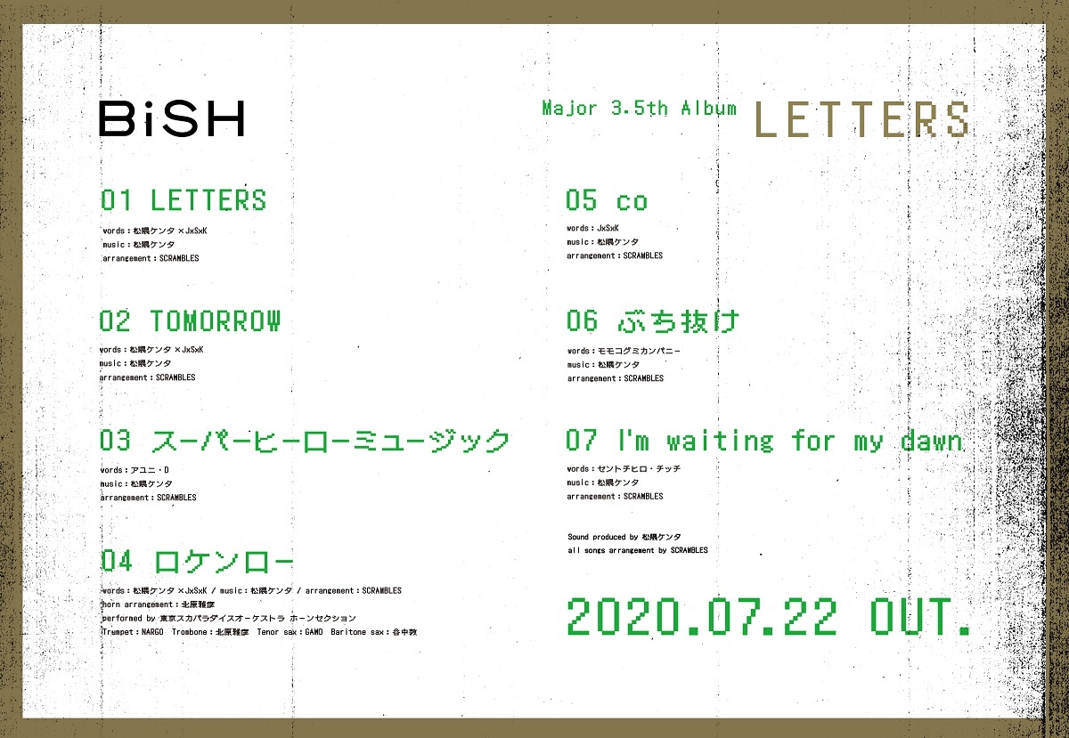 Bish スカパラホーンズ参加楽曲含むメジャー3 5thアルバム Letters 収録曲発表 リード曲 Letters の歌詞も公開 Spice エンタメ特化型情報メディア スパイス