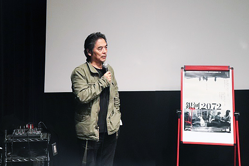 小池博史