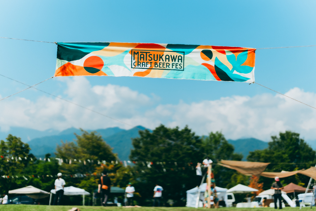 『Matsukawa Craft Beer Festival』過去開催のようす