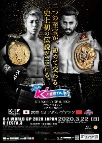 武尊サイン入り～K-1 GP 3階級王者 武尊DVD～ Amazon.co.jp: NATURAL BORN KRUSHER ~K-1 3階級王者 武尊~ [DVD