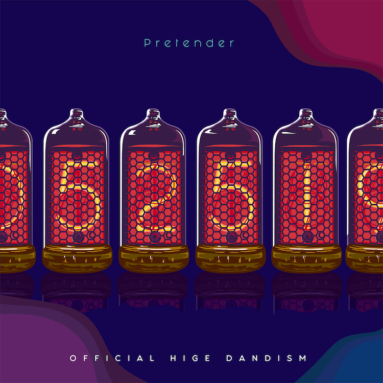 「Pretender」初回限定盤