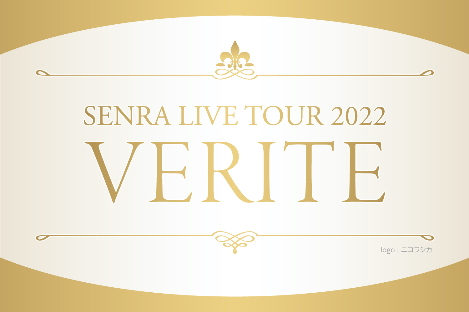 『SENRA LIVE TOUR 2022 -VERITE-』