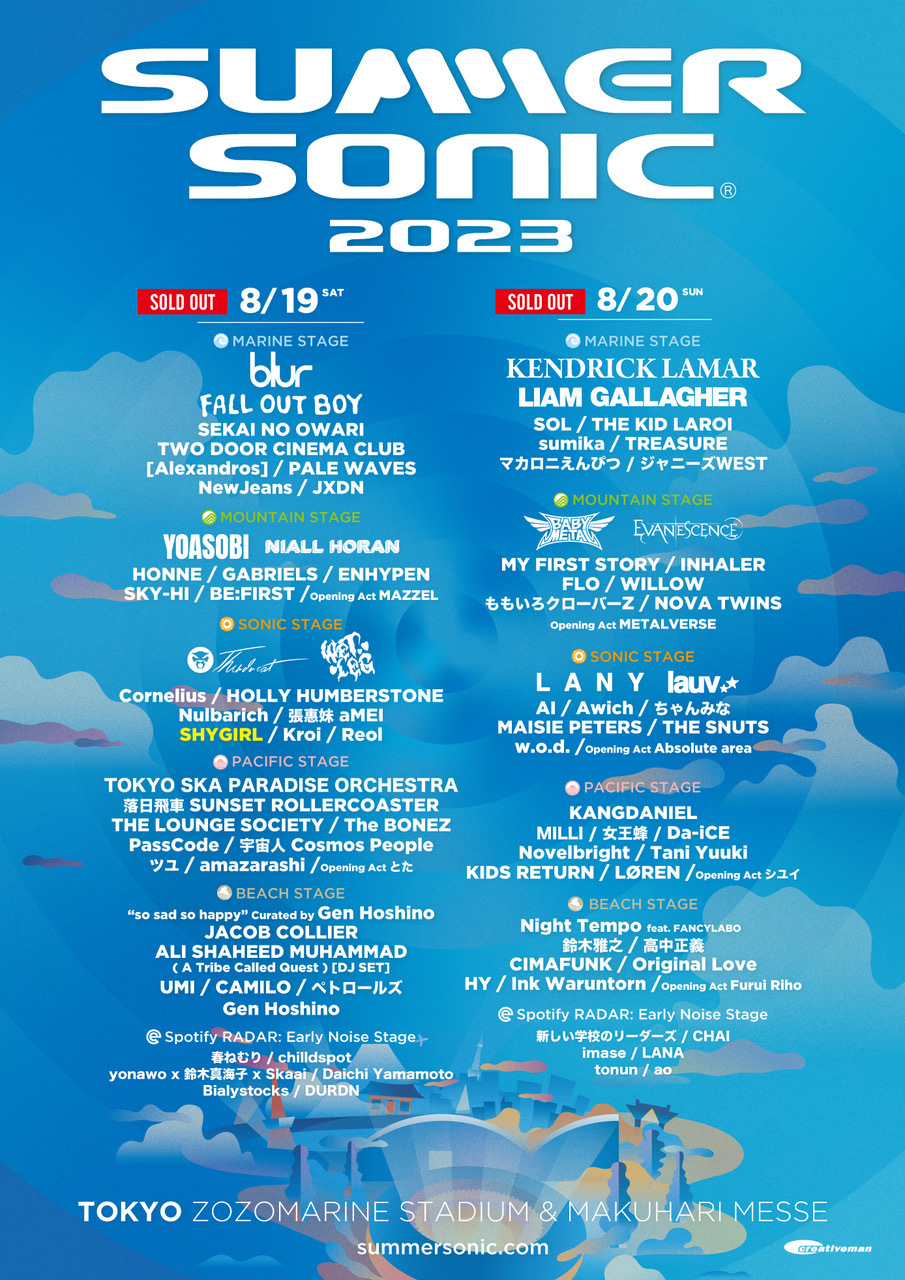 『SUMMER SONIC 2023』東京