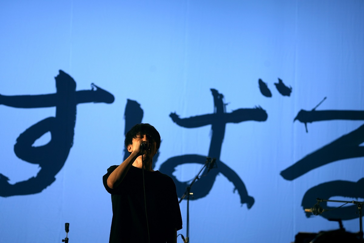 渋谷すばる 無観客配信ライブで示した音楽人として“好きな音への追求