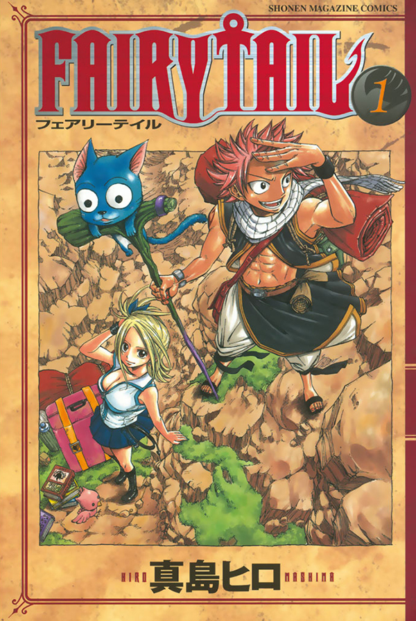 Fairy Tail 完結記念 コミック1 3巻が期間限定で無料に Spice エンタメ特化型情報メディア スパイス