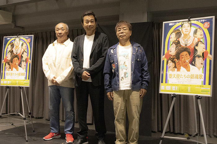 （左から）野添義弘、三宅裕司、小倉久寛