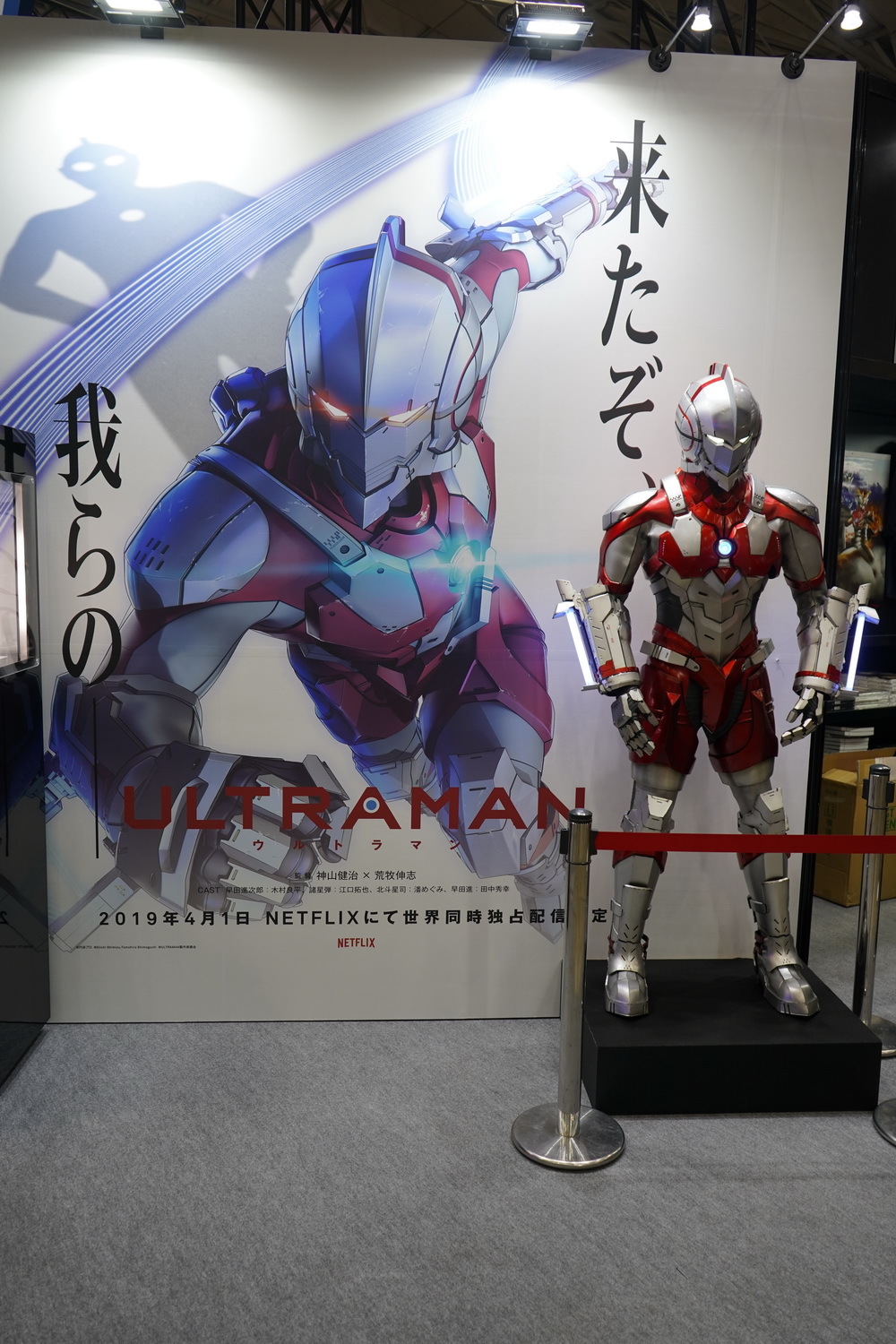 円谷プロダクションブースの『ウルトラマン』シリーズ