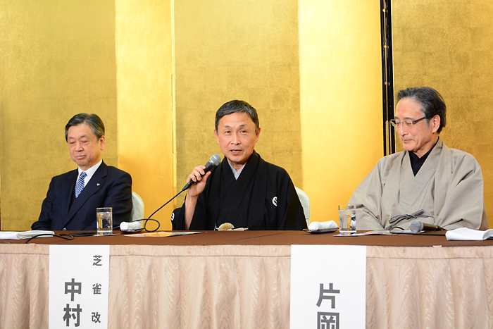 (左から)松竹株式会社 安孫子正氏、中村雀右衛門、片岡仁左衛門