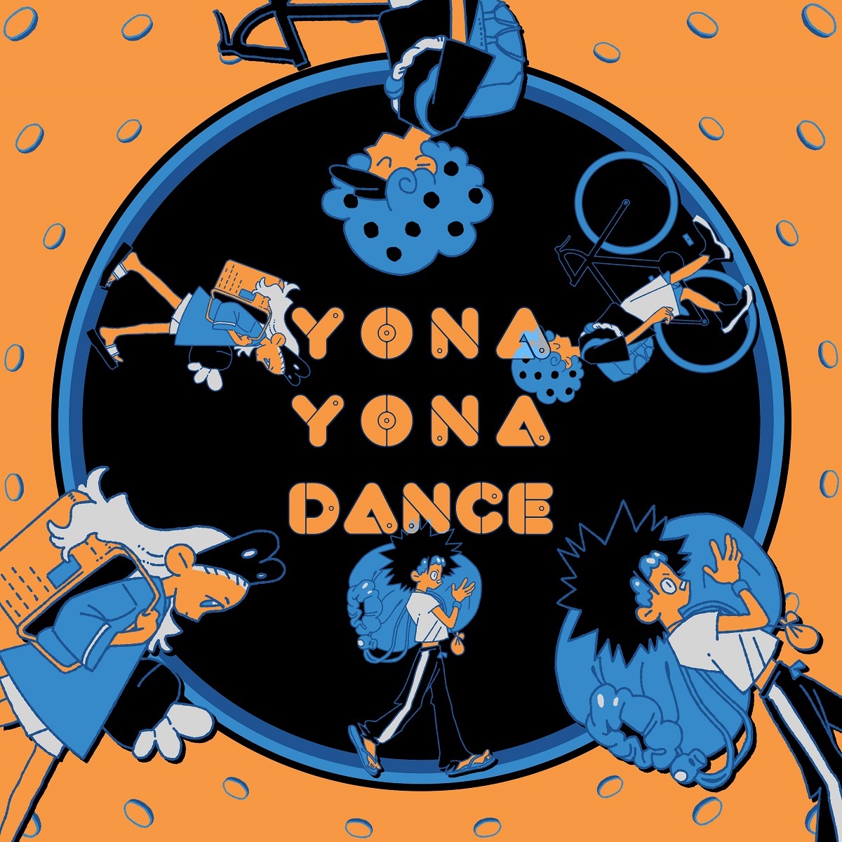 画像 和田アキ子史上初 全編イラストによる Yona Yona Dance Mv公開 の画像4 4 Spice エンタメ特化型情報メディア スパイス