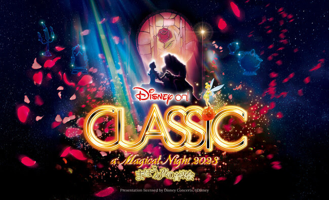 Presentation licensed by Disney Concerts (C)Disney