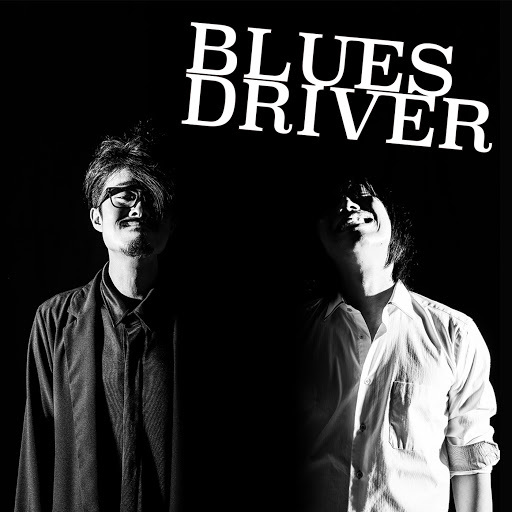 アルバム『BLUES DRIVER』 　(C) BLUES DRIVER