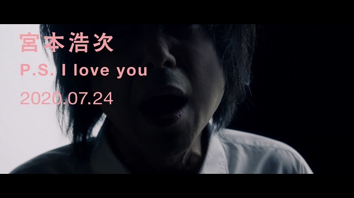 宮本浩次 ドラマ主題歌の新曲 P S I Love You デジタルリリースが決定 Mvティザー映像も公開 Spice エンタメ特化型情報メディア スパイス