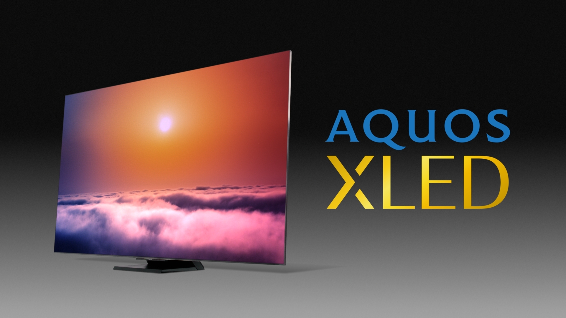 シャープ株式会社 8K／4Kテレビ『AQUOS XLED』