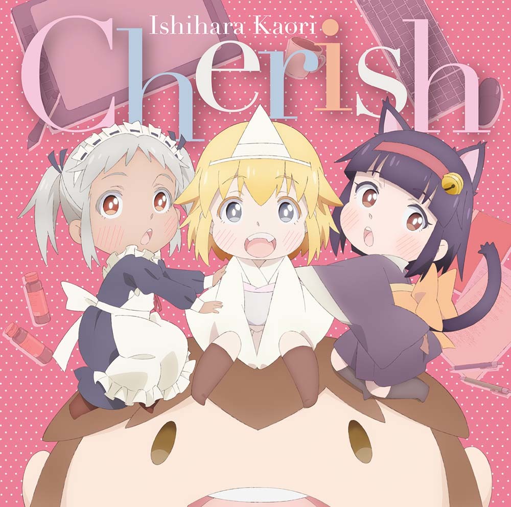 『Cherish』通常盤ジャケット