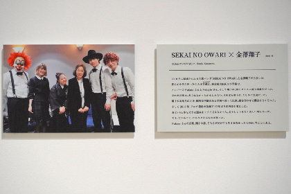 画像】書家 金澤翔子展『つきのひかり』内覧会レポート 初公開の