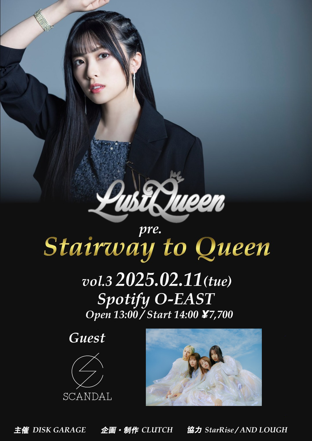  LustQueen pre. Stairway to Queen vol.3