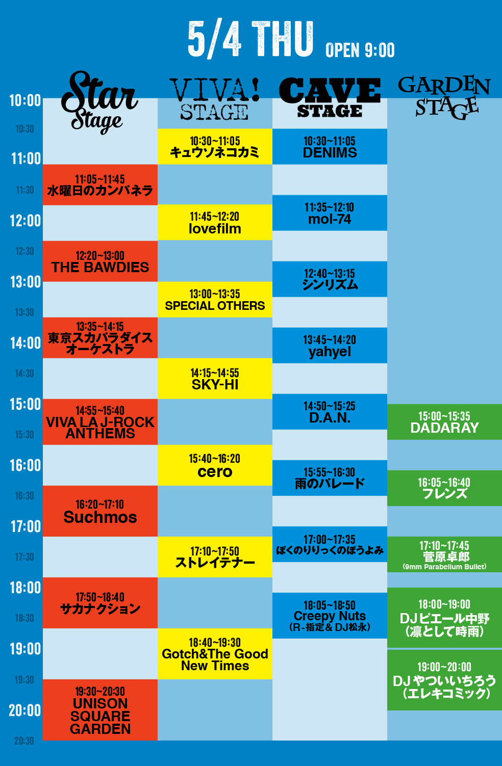 VIVA LA ROCK 2017・5月4日