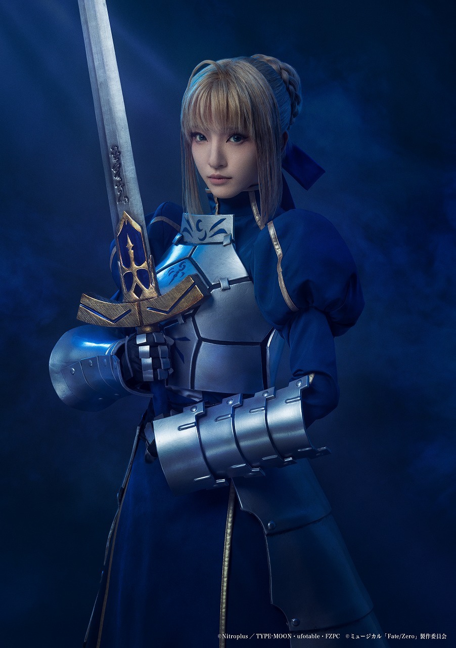 セイバー：秋野祐香 　　　　　　　　　　　(C)Nitroplus／TYPE-MOON・ufotable・FZPC (C)ミュージカル「Fate/Zero」製作委員会