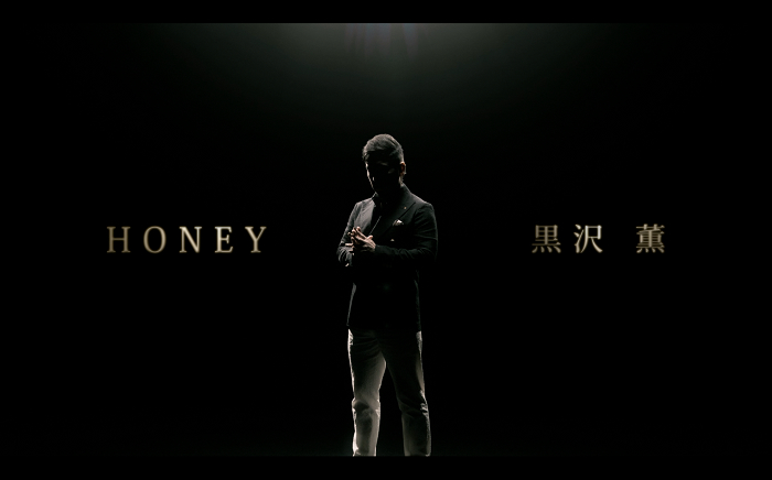 「Honey」