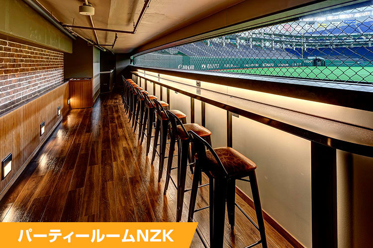 【SPECIAL】東京ドームVIP体験ツアー ※画像はイメージ