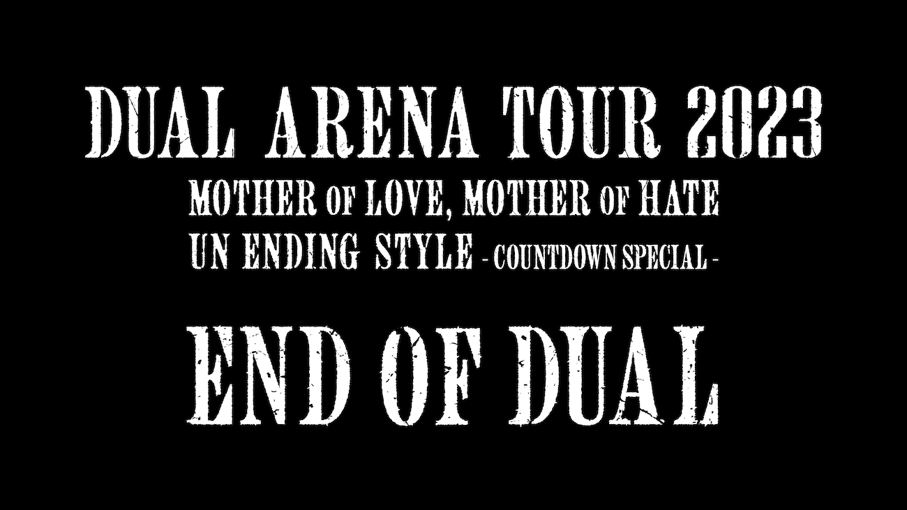 LUNA SEA、全国デュアルアリーナツアーファイナルの大阪城ホール2days