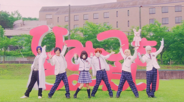 アルスマグナ「ひみつをちょーだい」MVのワンシーン。