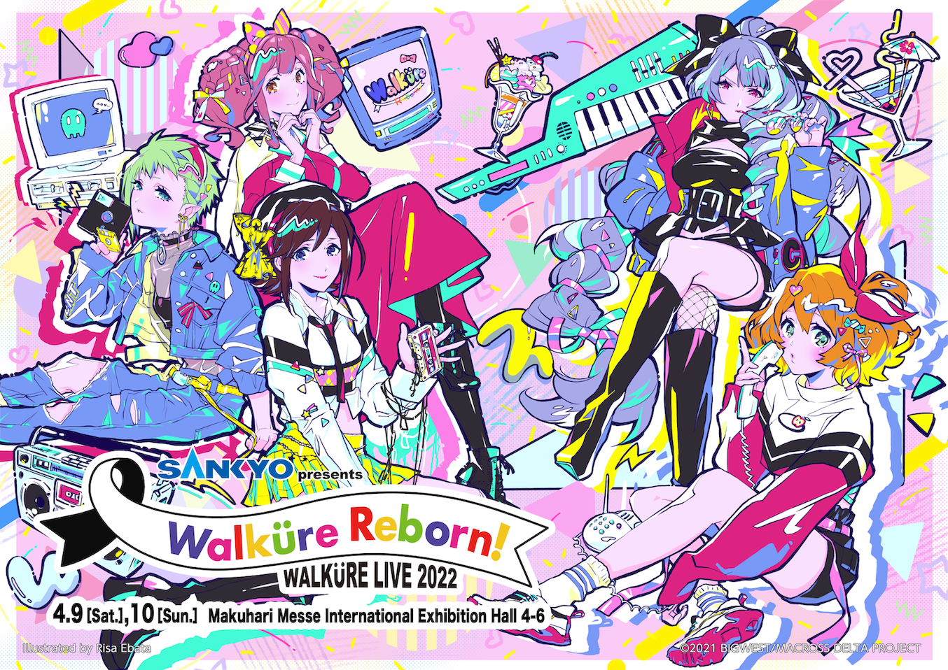 ワルキューレ LIVE 2022 ～Walkure Reborn!～ DVD - ブルーレイ