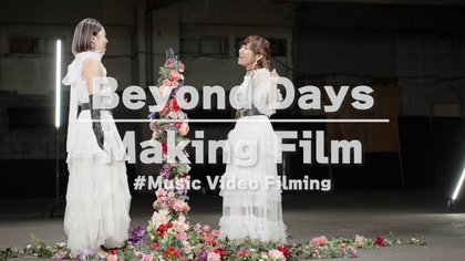 寿美菜子＆高垣彩陽、コラボシングル曲「Beyond Days」のMV撮影メイキング動画を公開