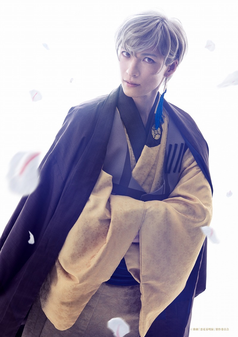 榎本武揚 役 輝馬 （C)歌劇「恋花幕明録」製作委員会