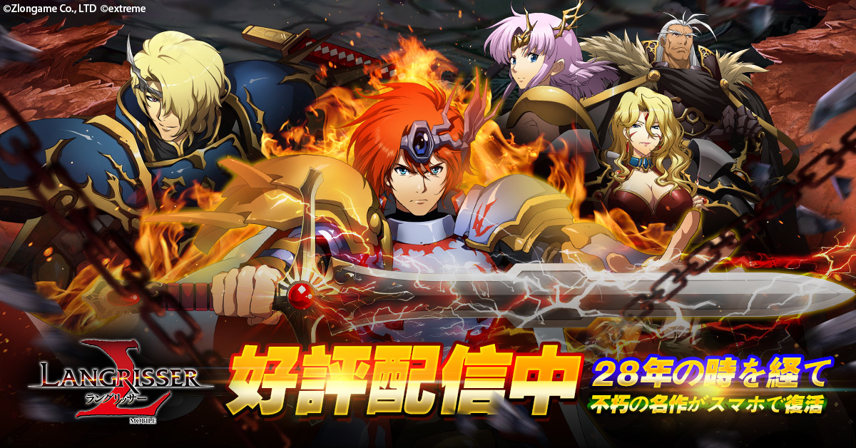 (C)Zlongame Co.,LTD (C)extreme