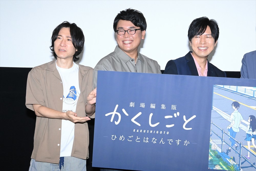 (C)久米田康治・講談社／劇場編集版かくしごと製作委員会