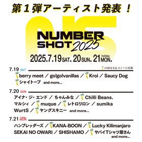 九州最大級の夏フェス『NUMBER SHOT2025』3日間開催決定、第1弾でバニラズ、アイナ、ちゃんみな、ハンブレ、セカオワ、SHISHAMOら出演決定