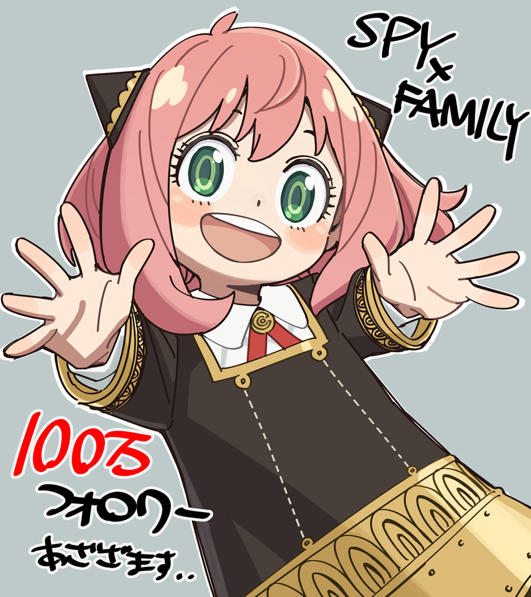  （c）遠藤達哉／集英社・SPY×FAMILY製作委員会